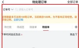 ����΢�̳�2026�ٷ����°汾