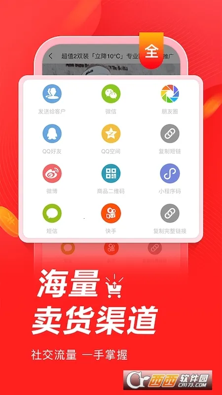 ����΢�̳�2026�ٷ����°汾v5.76.0 �ٷ���