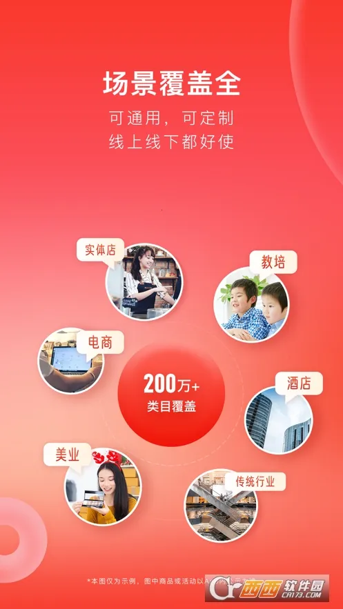 ����΢�̳�2026�ٷ����°汾v5.76.0 �ٷ���