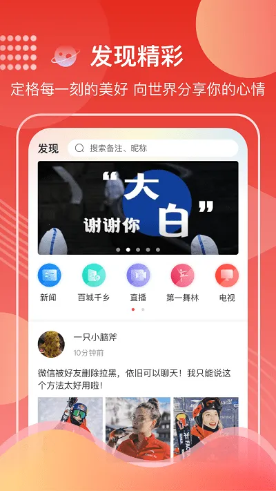 ��һ��Ƶ�����ֻ���