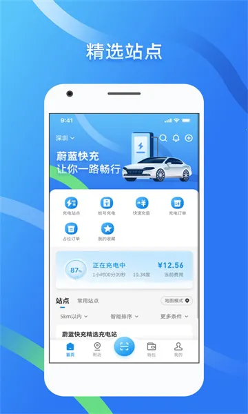 ε�����v7.0.0 ��׿��