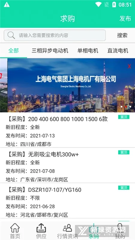 ���Ȧ2026�ٷ����°汾