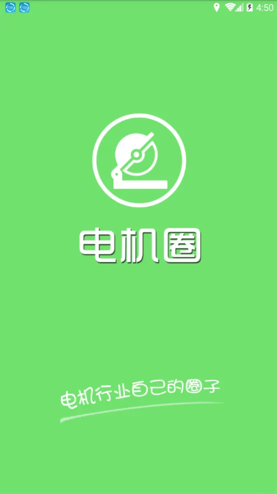 ���Ȧ2026�ٷ����°汾v1.1.3 �ֻ���