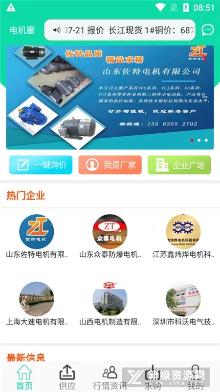 ���Ȧ2026�ٷ����°汾