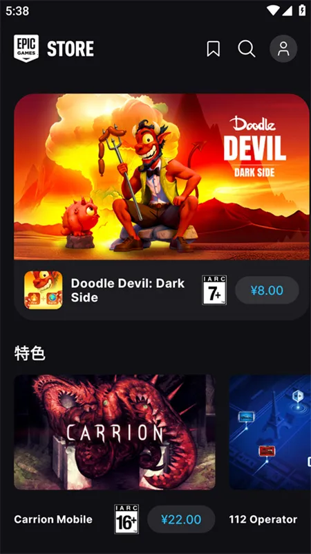 Epic Gamesv1.0 ��Ѱ�
