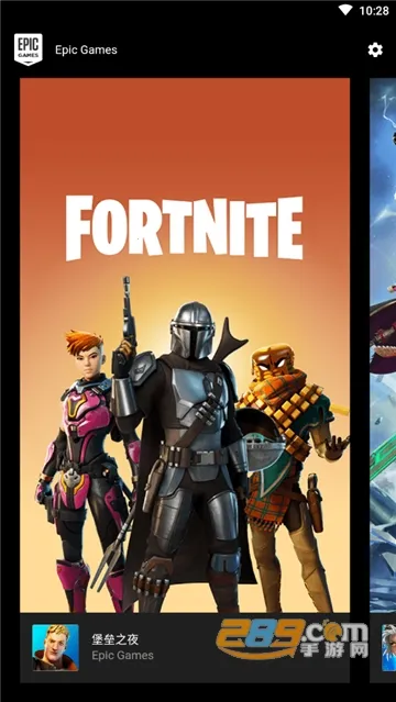 Epic Gamesv1.0 ��Ѱ�