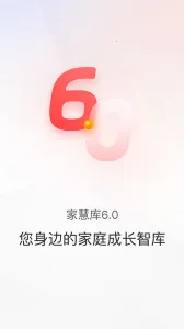 �һۿ�2026�ٷ����°汾v6.3.0 �ٷ���