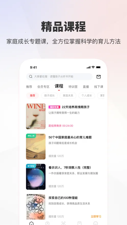 �һۿ�2026�ٷ����°汾v6.3.0 �ٷ���