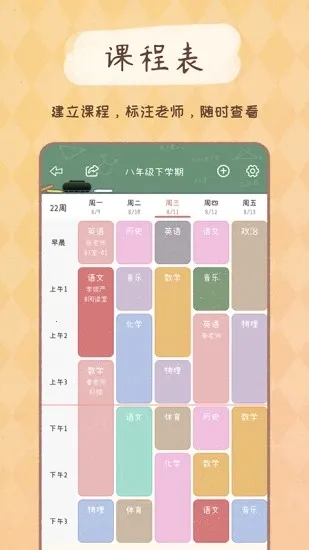 YoYo�ճ�v3.5.9 ��׿��