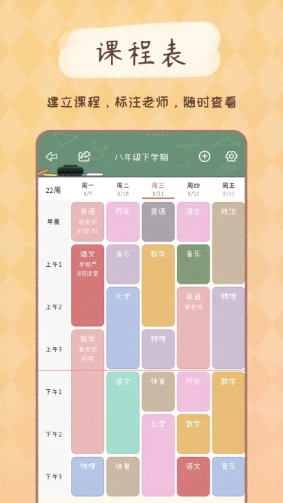 YoYo�ճ�v3.5.9 ��׿��