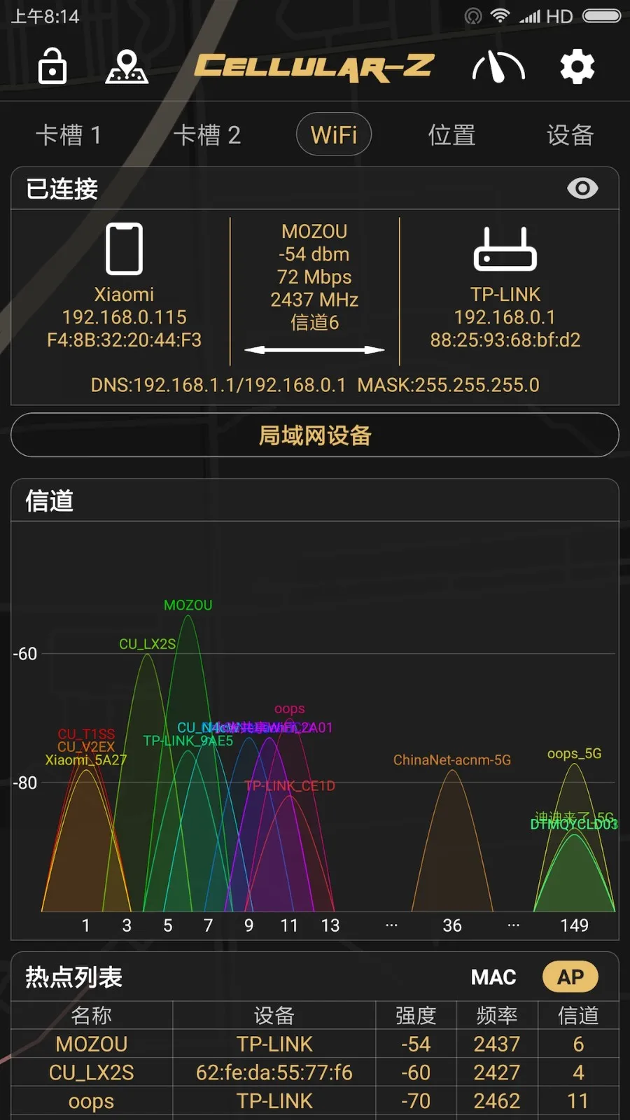 Cellular-Z2026���°汾v7.1.9 ��׿��