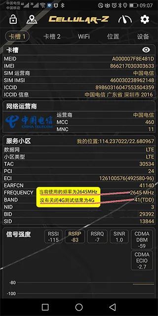 Cellular-Z2026���°汾