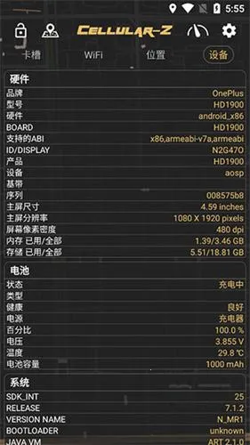 Cellular-Z2026���°汾