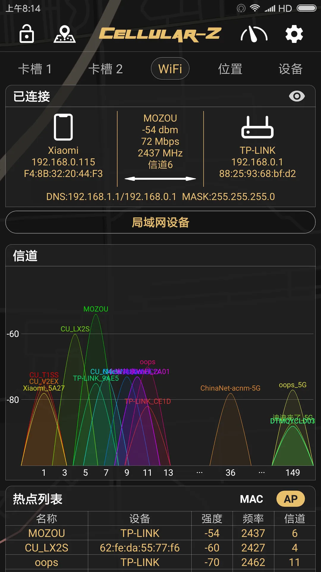 Cellular-Z2026���°汾v7.1.9 ��׿��