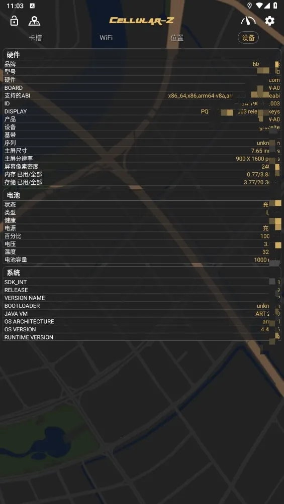 Cellular-Z2026���°汾v7.1.9 ��׿��