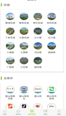 ���ɽ��׿���ֻ���v2.2.8 �ٷ���