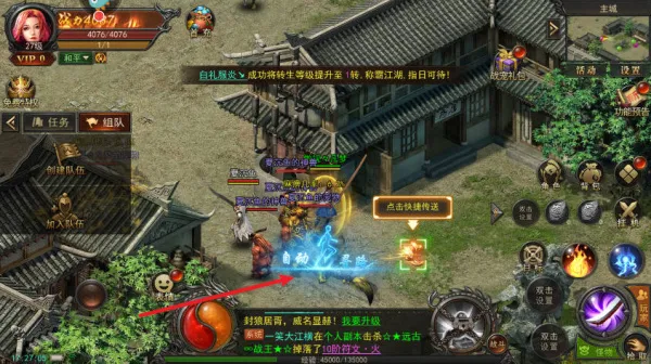 君临传奇 君临传奇