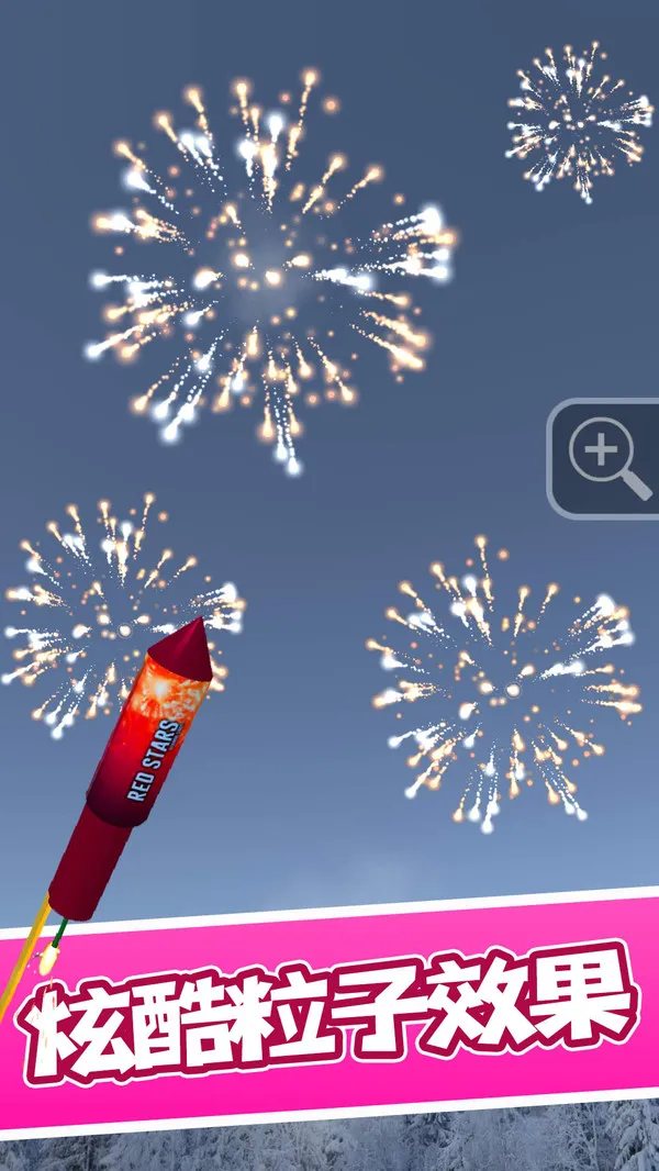 Fireworks Simulator 3D��׿���ֻ���v4.2 ��Ѱ�