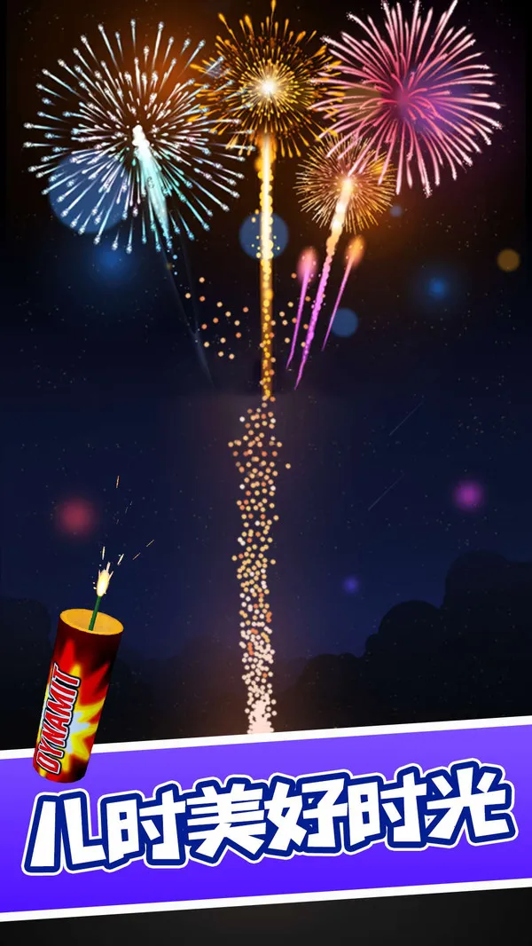 Fireworks Simulator 3D��׿���ֻ���v4.2 ��Ѱ�
