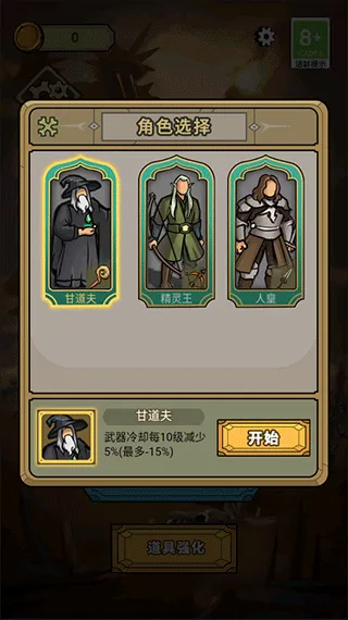 ĩ��������2026���°汾v1.0.1 �ֻ���