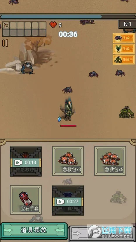 ĩ��������2026���°汾v1.0.1 �ֻ���