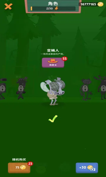 行走大师2026官方正版v1.66.0 免费版
