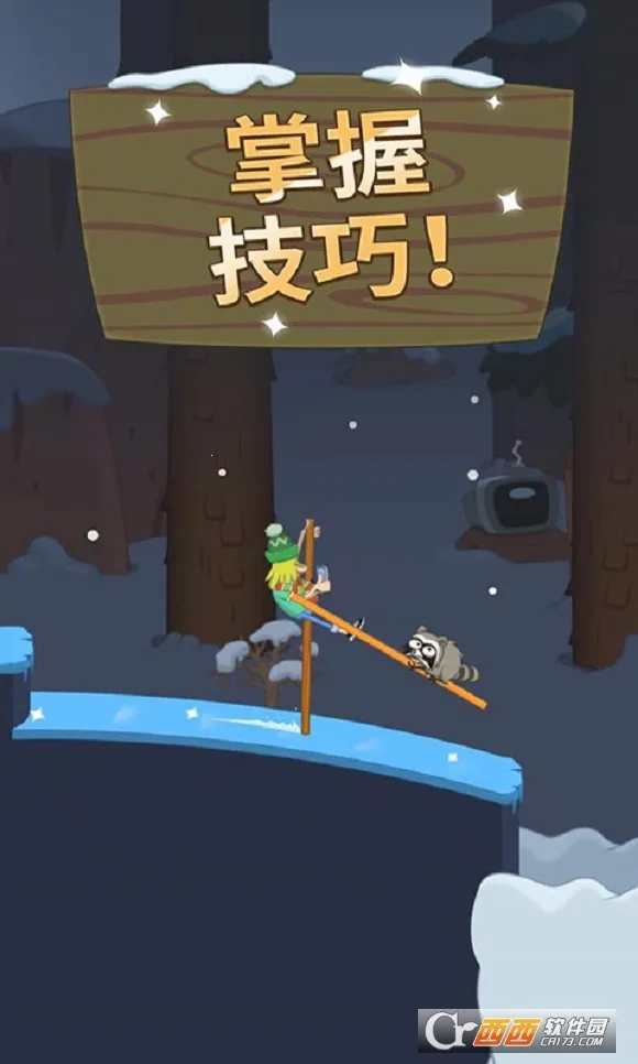行走大师2026官方正版v1.66.0 免费版