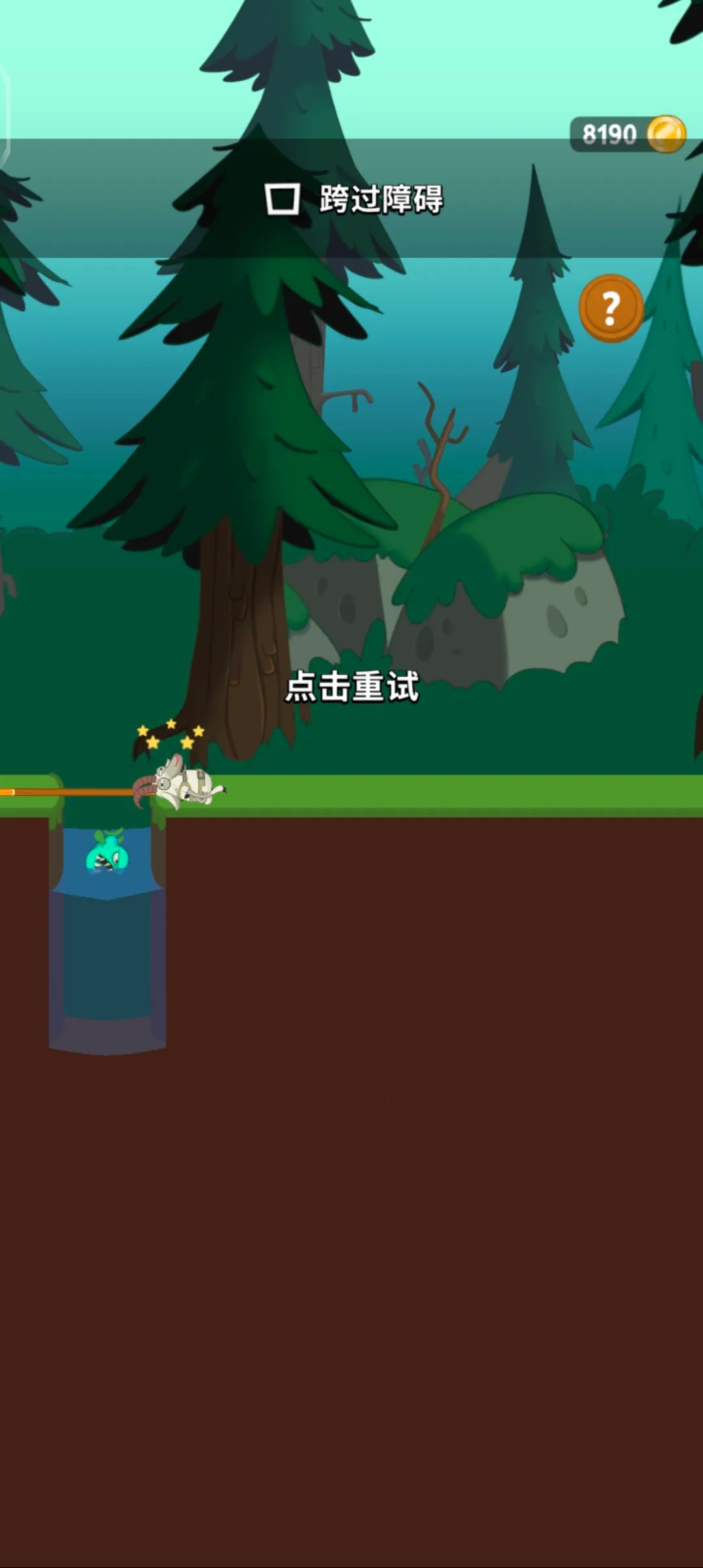 行走大师2026官方正版v1.66.0 免费版