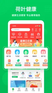 ��Ҷ����2026�ٷ����°汾v2.3.9 �ٷ���