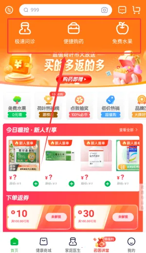 ��Ҷ����2026�ٷ����°汾
