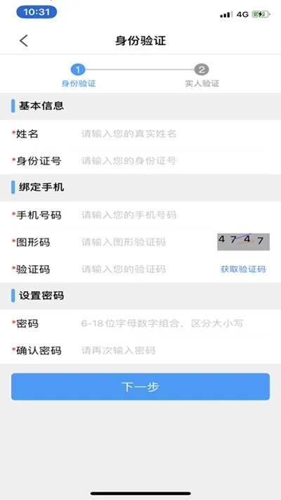 ��֤ͨ2026����v3.8.6 ��Ѱ�