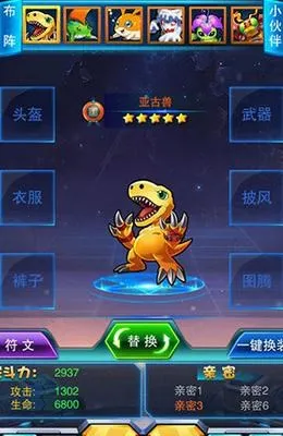 �������뱩��2026����v2.0.4 ��׿��