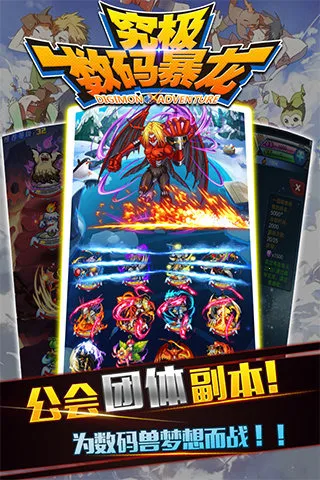 �������뱩��2026����v2.0.4 ��׿��