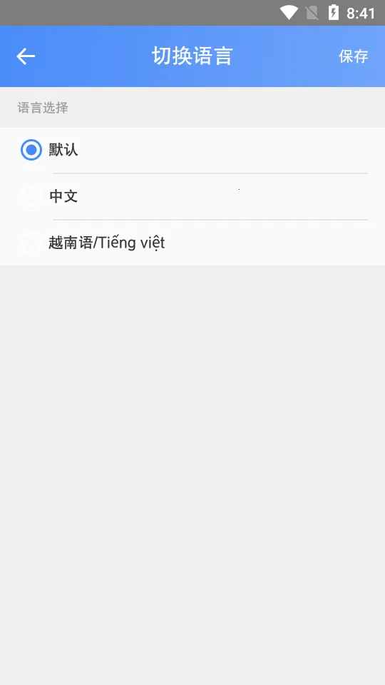 飞鸽互联v26.04.09.01 安卓版
