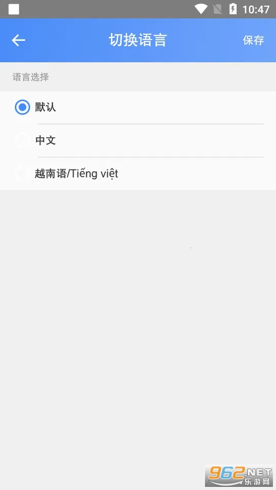 飞鸽互联v26.04.09.01 安卓版