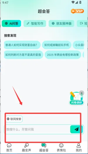 AIȫ�����뷨