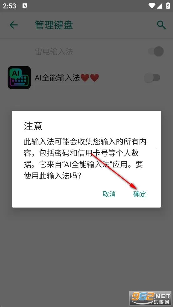 AIȫ�����뷨