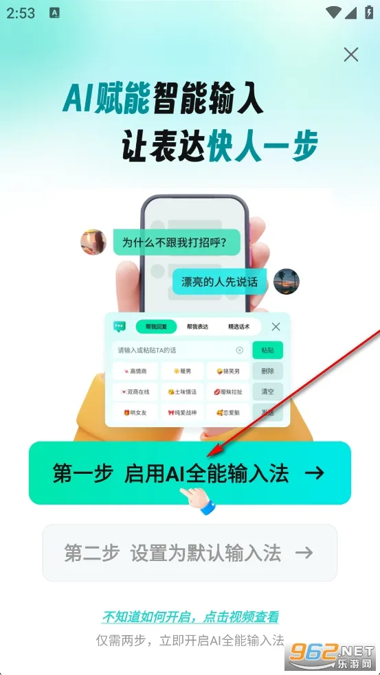 AIȫ�����뷨