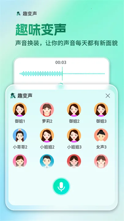 AIȫ�����뷨v1.3.4 �ֻ���