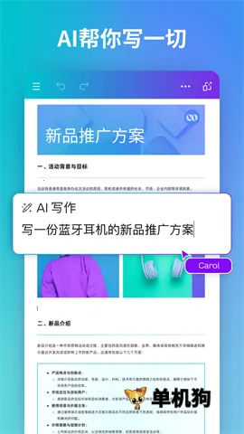 Canva�ɻ�v2.352.1 �ֻ���