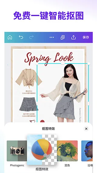 Canva�ɻ�