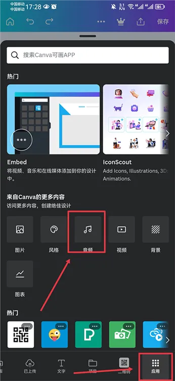 Canva�ɻ�