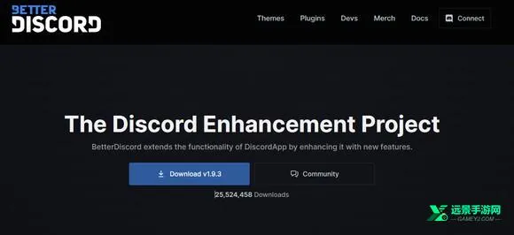 Discord