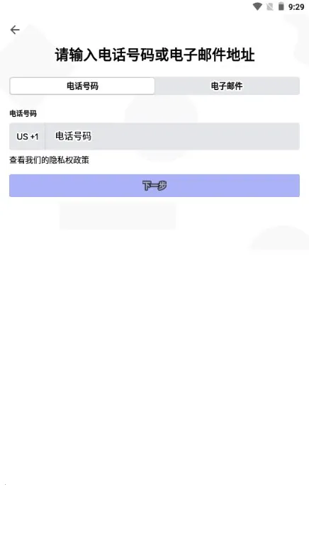 Discordv310.11 - Stable - Stable ��׿��