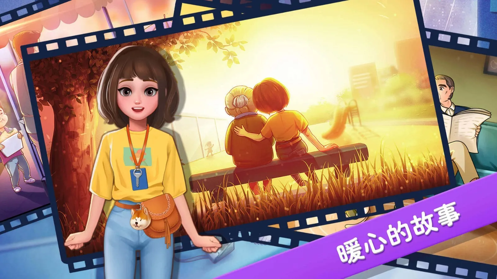 Breakfast Story�����ֻ���v3.3.2 �ֻ���