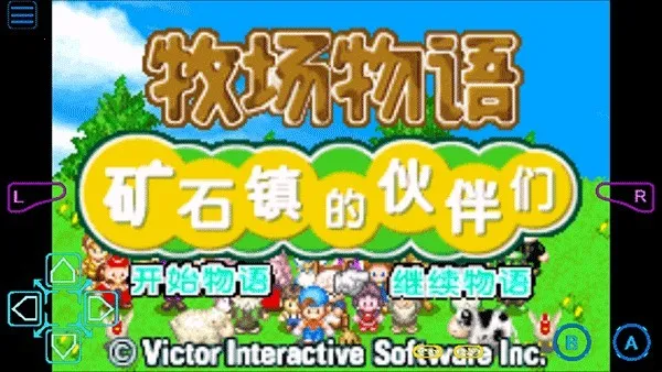 牧场物语矿石镇的伙伴们最新手机版 牧场物语矿石镇的伙伴们最新手机版