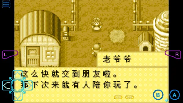 牧场物语矿石镇的伙伴们最新手机版 牧场物语矿石镇的伙伴们最新手机版