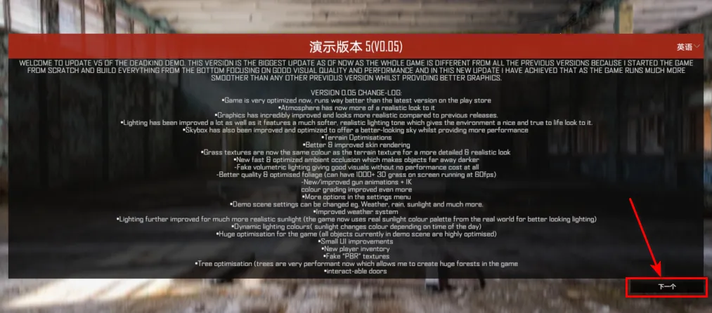 人渣SCUM2026最新版本 人渣SCUM2026最新版本