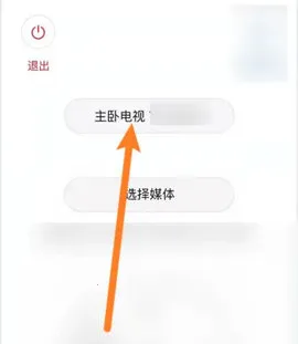 蓝狐视频2026最新版本 蓝狐视频2026最新版本