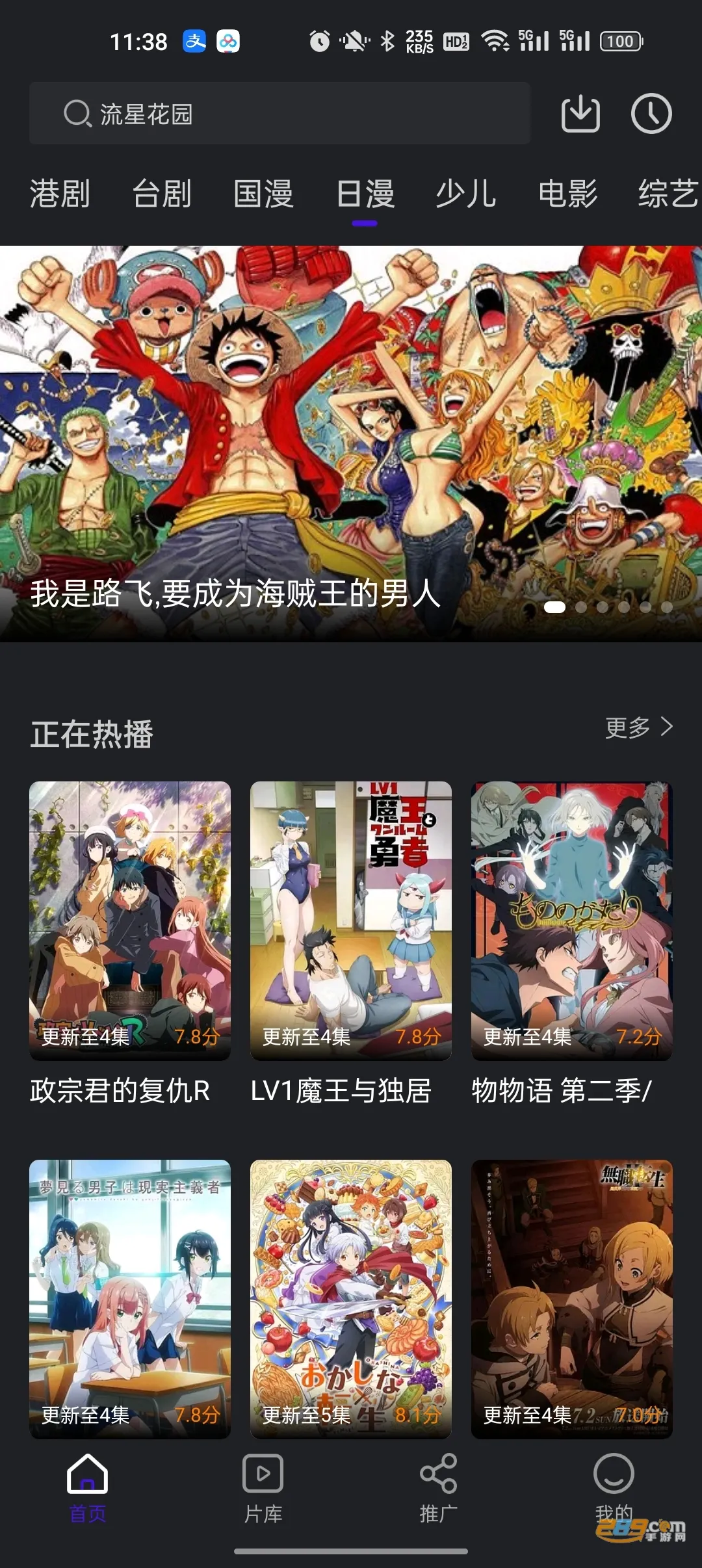 巨蟹视频2026下载v3.9.0 官方版